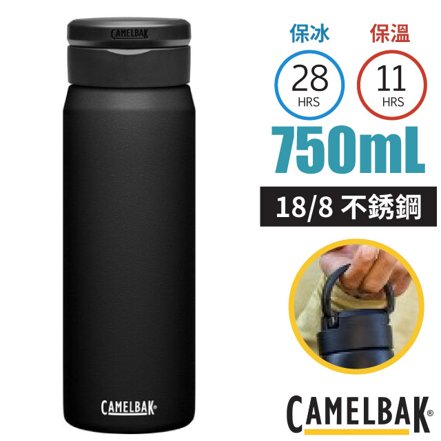 【美國 CAMELBAK】Fit Cap 18/8不鏽鋼完美不鏽鋼保溫瓶750ml/CB2897001075 濃黑✿30E010